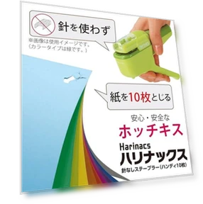 Stapleless Stapler — Staple Removers, Kokuyo