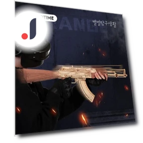 Корейский ручной робот Time Assault Rifle LQ901 — Обучающие игрушки, Board M Factory