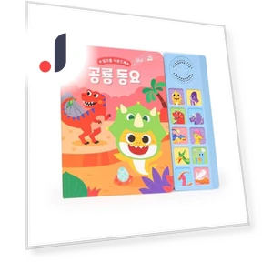 Звуковая книга: Детские стишки о динозаврах — Музыкальные игрушки, Board M Factory