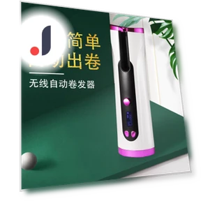 Automatic Wireless Curling Iron — Curling Wands, Home Textiles Fashion Gallery