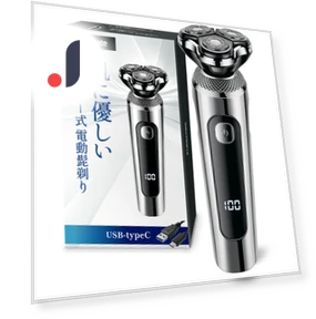 Electric Shaver — Rotary, MIYAKO DENKI
