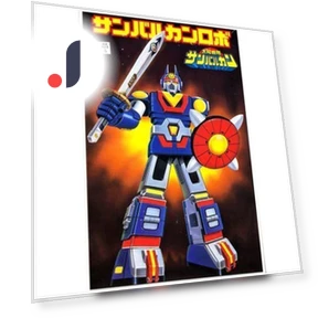 Sun Vulcan Robo — Фигурки для игр, Bandai