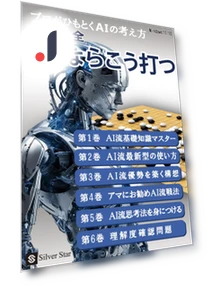AI Gaming Assistant — Gaming Gear, PITAKITE