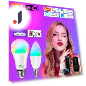 Smart WiFi Lamp — LED, MeeToo