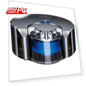 Робот-пылесос — Роботы-пылесосы, Dyson