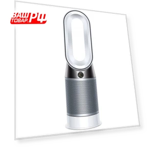 Очиститель воздуха — Угольные очистители, Dyson