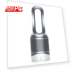 Air Purifier and Heater — Activated Carbon Air Purifiers, Dyson