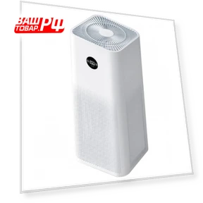 Air Purifier Pro H — Activated Carbon Air Purifiers, Xiaomi