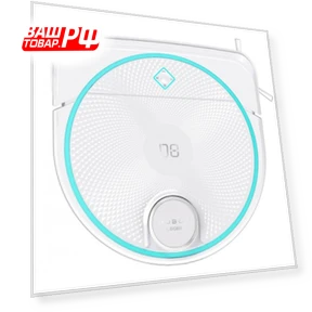 Robot Vacuum and Mop — Smart Cleaning Robots, HOBOT Legee