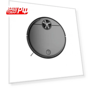 Robot Vacuum Cleaner — Smart Cleaning Robots, Xiaomi