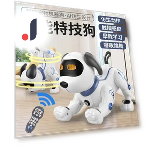 Intelligent Machine Dog — Interactive Figures & Robots, TK Toys