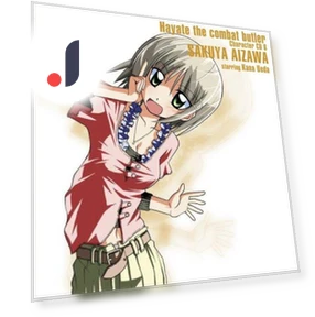 Like Hayate! Character CD — , Geneon