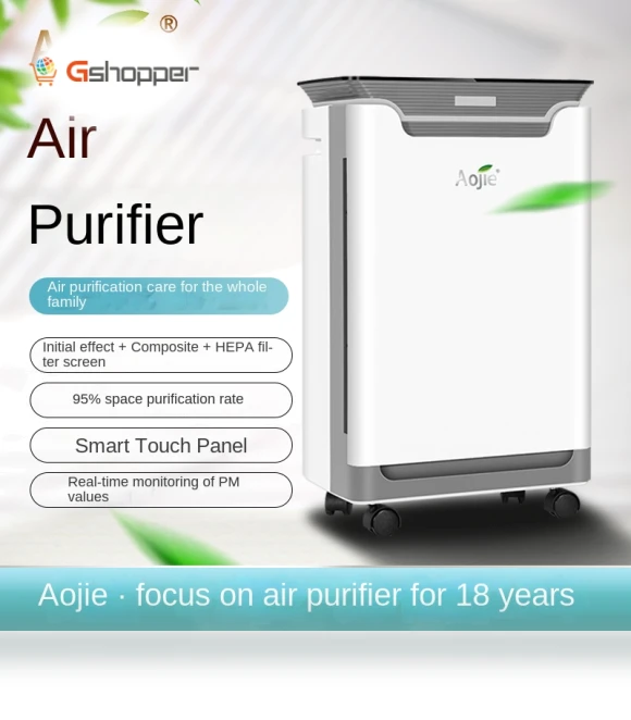 Compact Micro-Intelligent Removable Air Multi-Filter Air Purifier — Activated Carbon Air Purifiers, AoJ
