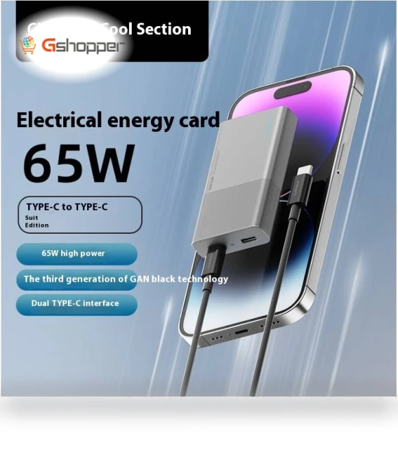 Cool State 65W Gallium Nitride Charger Energy Card Set — Chargers, CUKTECH