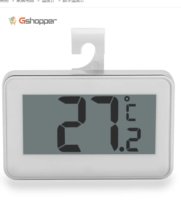 Large LCD Refrigerator Thermometer with Adjustable Stand — Refrigerator