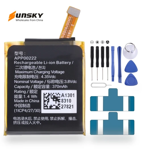 Battery Replacement — Smartwatches, Michael Kors