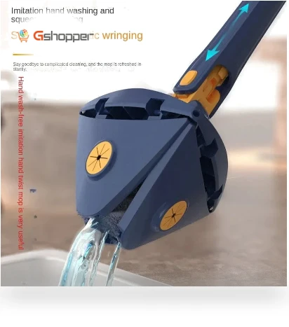 360° Rotating Adjustable Cleaning Mop — Mop Accessories