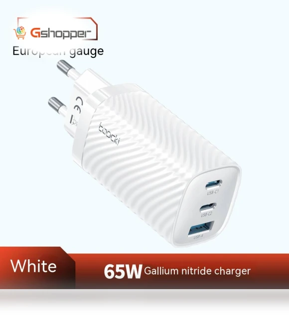 67W Gallium Nitride Three-Port Charger — Charging Solutions, Toocki