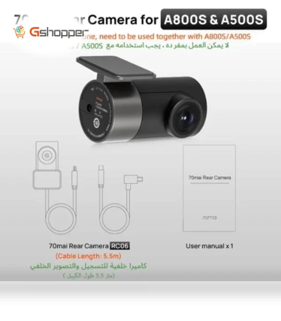 Rear Camera Full HD 1920x1080 — Rearview Cameras for Cars, 70mai
