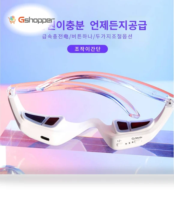 Eye Massager with EMS and Red Light Therapy — Blue Light Glasses, keka