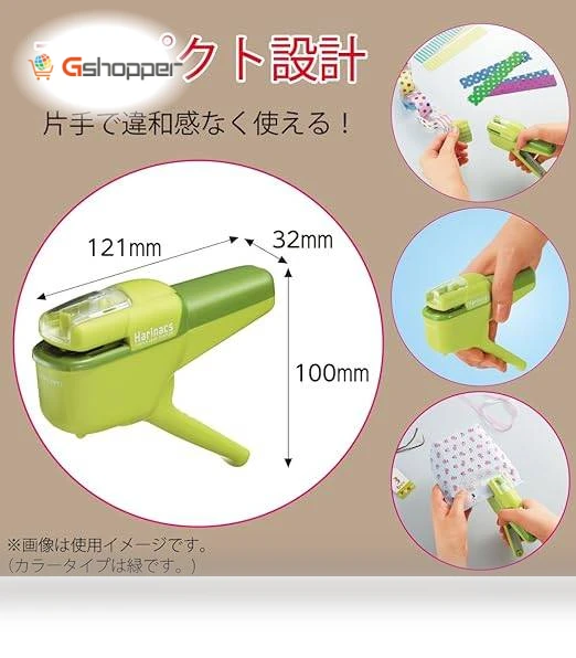 Stapleless Stapler — Staple Removers, Kokuyo