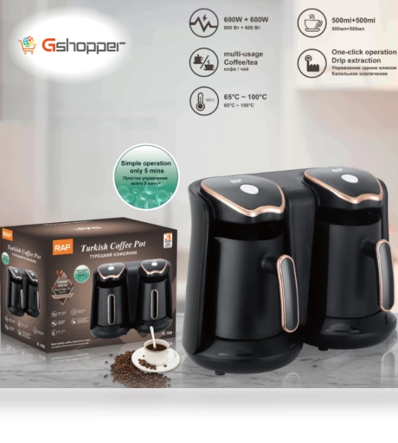 Household Heating Coffee Pot Portable Office Coffee Tea Maker — Coffee Makers, RAF
