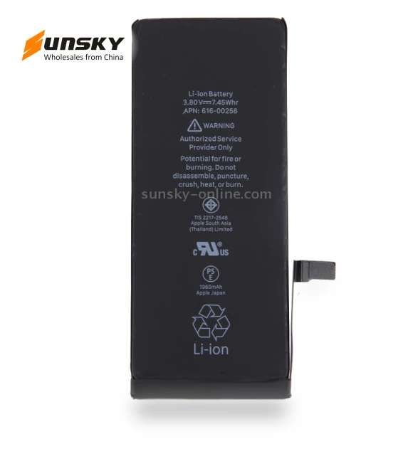 1960mAh Battery — Phone Battery Replacements