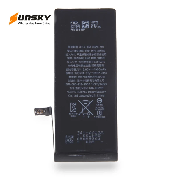 1960mAh Battery — Phone Battery Replacements