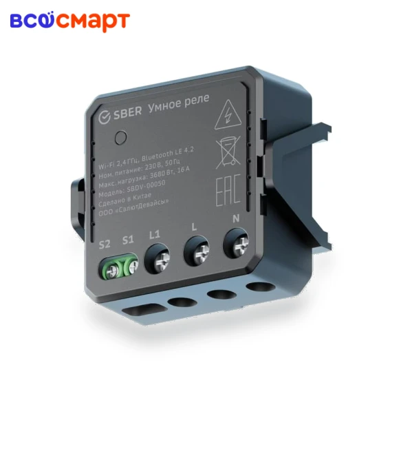 Smart Relay — Smart Home Hubs & Controllers, Sber