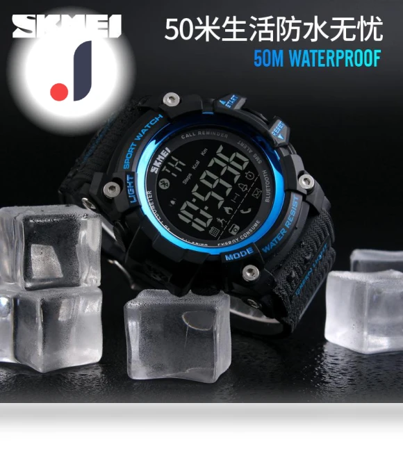 Bluetooth Sports Waterproof Electronic Smart Watch — Smartwatches, Skmei