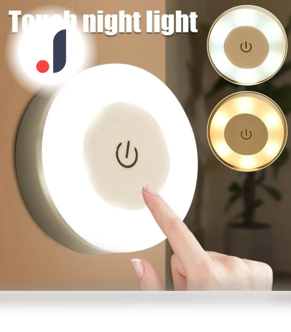 Mini LED Touch Night Light — Night Lights, NATAWA