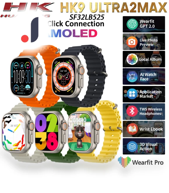 Ultra 2 Max GEN4 AMOLED Smartwatch — Smartwatches, Wula Mall