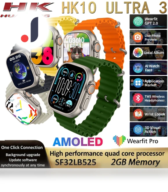 Ultra 3 Smartwatch — Smartwatches, Wula Mall