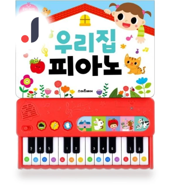 Baby's First Piano at Home — Melody Makers, Board M Factory