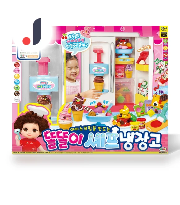 Smart Chef Refrigerator — Pretend Play, Mimi World