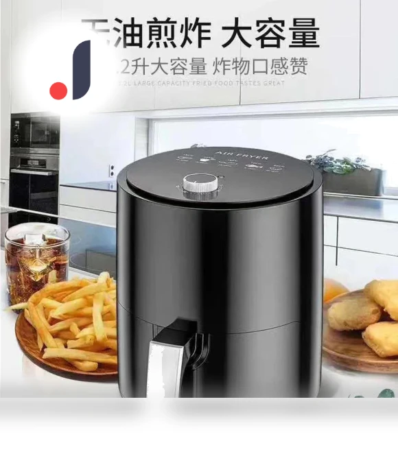 Smart Electric Air Fryer — Air Fryers, Good Household Items