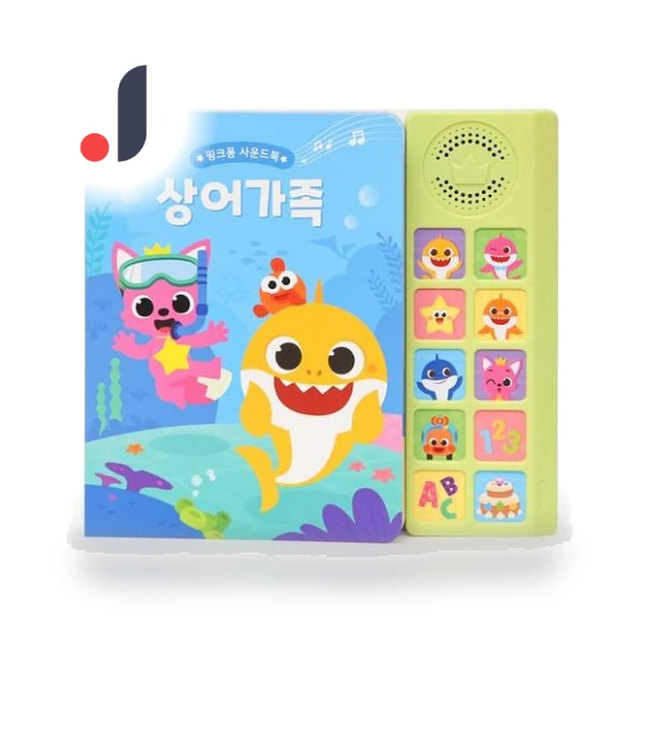 Smart Learning Sound Book — Interactive Learning Devices, Board M Factory