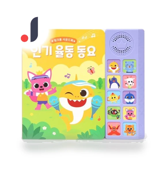 Sound Book: Popular Rhythm Songs — Interactive Learning Devices, Board M Factory