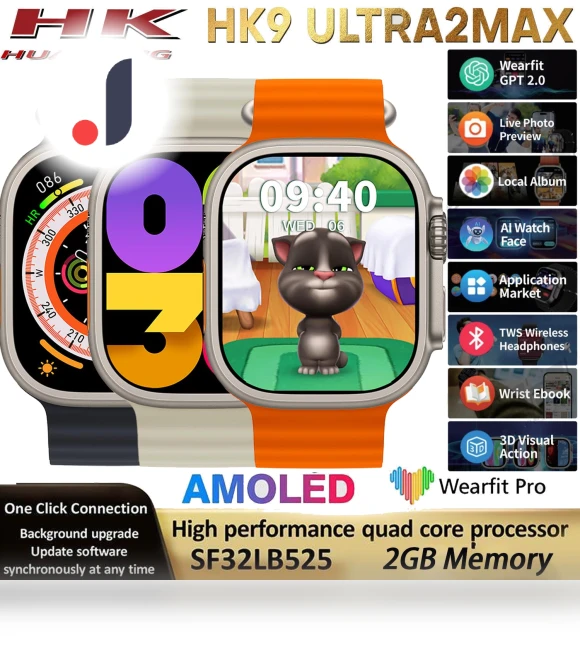 Ultra 2 Max AMOLED Smartwatch — Smartwatches, Wula Mall