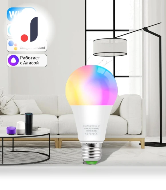 WiFi Smart Bulb — LED, CozyLife