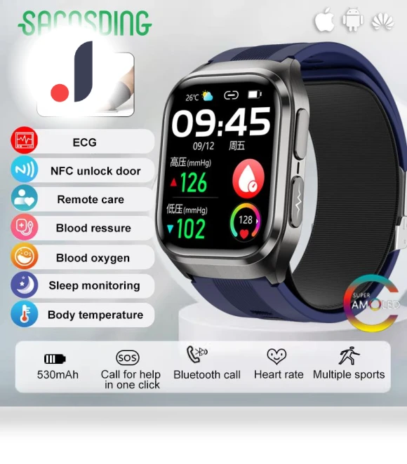 Airbag Smart Watch — Smartwatches, SACOSDING