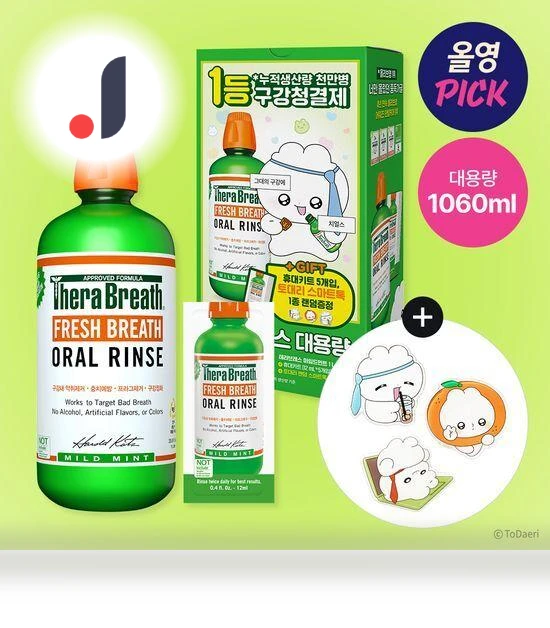 Oral Rinse Special Set with Smart Talk — Oral Rinse, TheraBreath