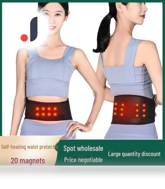 Self-heating Tourmaline Sports Waist Belt for Body Shaping — Waist Trimmers, AI Supermarket