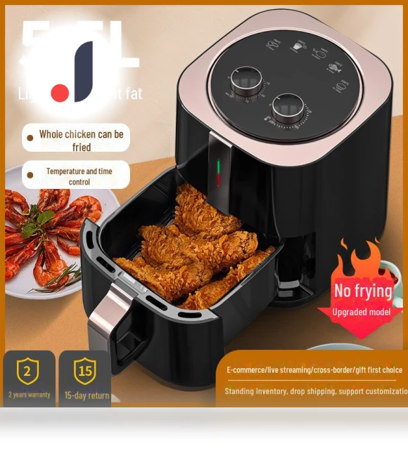Smart Air Fryer — Air Fryers, Amoi