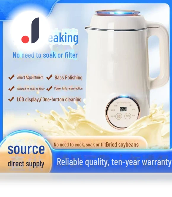 Smart Silent Multifunctional Soy Milk and Juice Maker — Frozen Treat Makers, Small Appliances