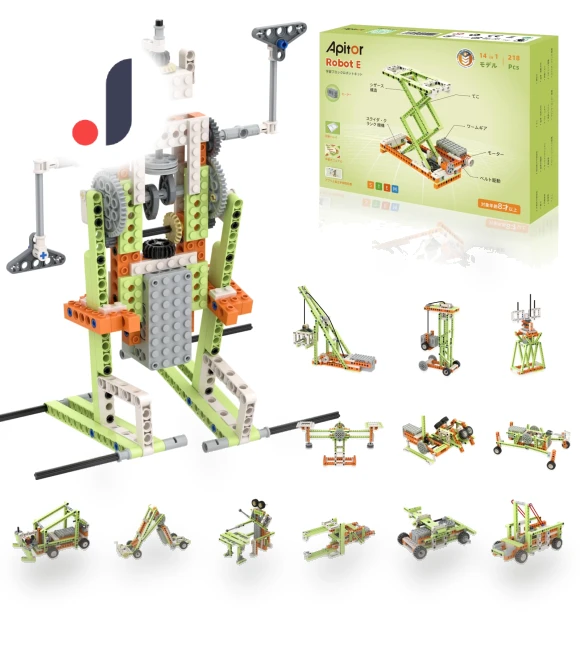 Educational Robot Building Kit — Construction Kits, GOALMART