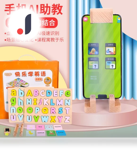 Intelligent Learning English Educational Board — Interactive Learning Devices, BABIBO