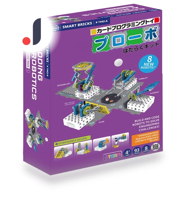Programming Toy Probo Card — Construction Kits, TOKYO selection
