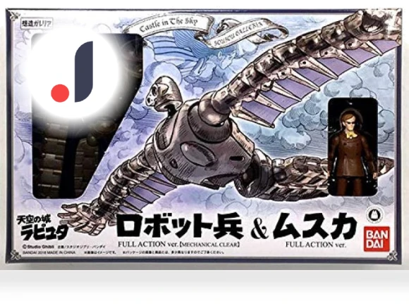 Robot Soldier Full Action Muska — Heroic Collectibles, Select Items Norisuke