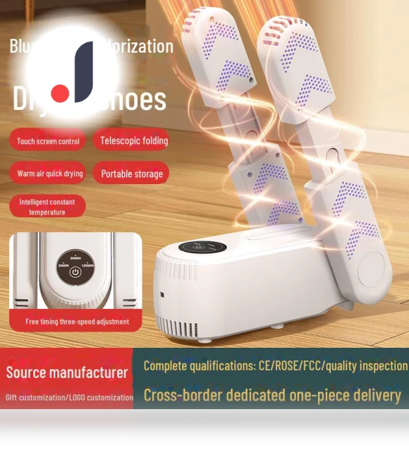 Smart Foldable Shoe Dryer — Shoe Dryers, Warm Land